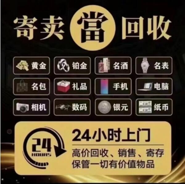 济南市抵押汽车